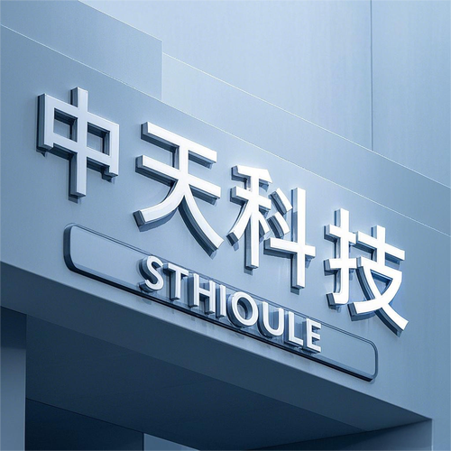 中美农产品代表团会谈,光纤关税调整,透露贸易战走向;中国新型储能